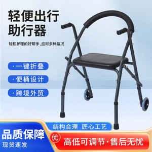 Déambulateur pliable Jun Yijian en acier inoxydable avec roues pour personnes âgées, utilisation pour le bain et les toilettes - Product Image 3