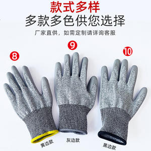 Gants anti-coupure enduits de PU, niveau 5, résistants aux coupures, gris, pour la découpe du verre, la cuisine et le travail du bois - Product Image 2