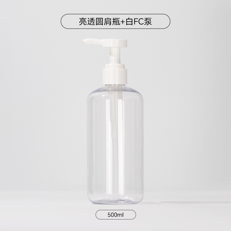 ขวดใสสว่างพร้อมหัวปั๊ม FC สีขาว