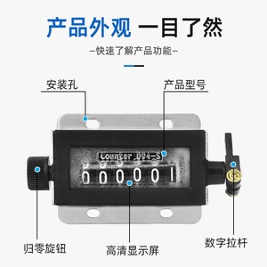D67-F Pull Type Counter Mechanical Five Digit Industrial Punch Press Meter Counter - Product Image 1