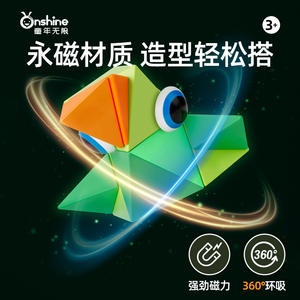 Onshine <b>Magnetic</b> Building <b>Blocks</b> <b>For</b> <b>Kids</b> 3+ Creative Educational Toys Plastic <b>Magnetic</b> Tiles Intellectual Development Playset - Product Image 4