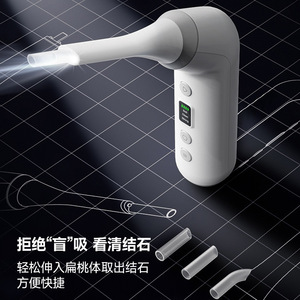 Dispositif d'aspiration des calculs amygdaliens avec lumière, éliminateur de calcul dentaire électrique pour usage domestique, bleu et blanc - Product Image 2