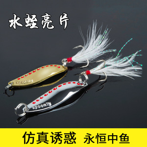 เหยื่อตกปลา Spinner Lure สีทอง น้ำหนัก 3 กรัม 5 กรัม 7 กรัม 10 กรัม 15 กรัม 20 กรัม ทำจากทองเหลือง สำหรับตกปลาในน้ำจืด - Product Image 4