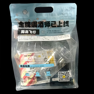 Sac en plastique PE avec logo personnalisé, refermable, portable, avec fermeture éclair, pour bouteilles de vin, boissons, noix, aliments et liquides - Product Image 6