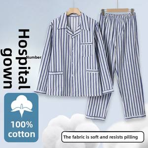 Conjunto de Bata de Paciente de Tela Dobby 100% Algodón, ODM, Pijama de Recuperación Postoperatoria, Ropa de Hospital para Enfermería, Unisex, para Unidades Psiquiátricas - Product Image 1