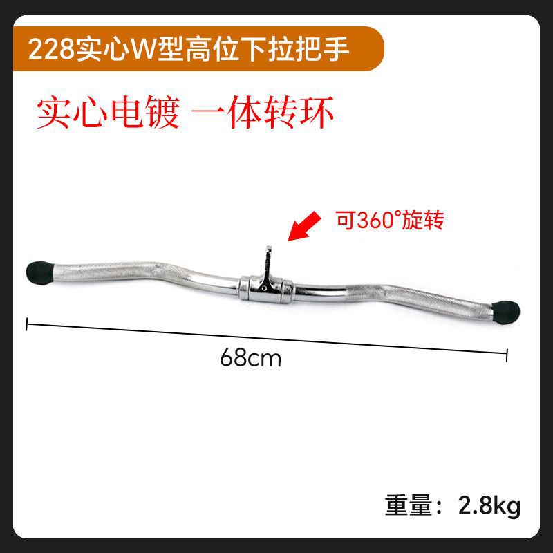 228 tirador alto en forma de W macizo 68 cm