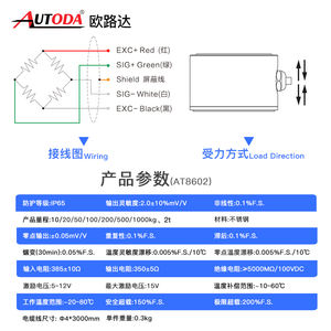 Высокоточный миниатюрный цилиндрический датчик силы Ouluda 10Н (тянущее/давильное усилие), лабораторный модуль 5Н, 5000Н - Product Image 5