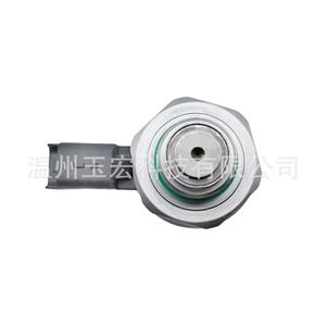 Soupape de régulation de pression de carburant Common Rail A2C2000385980 pour Land Rover VCV Valves Vente directe d'usine - Product Image 4