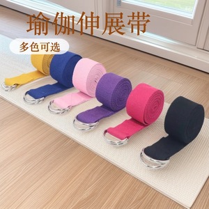 Sangle d'étirement de yoga Xin Ge en polyester et coton avec anneau métallique pour l'entraînement de flexibilité, unisexe - Product Image 1