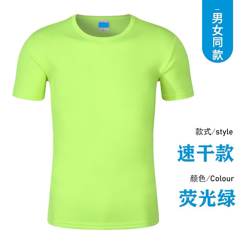 Verde neon