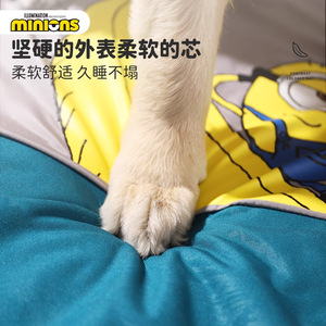 Minions Banana Color <b>Block</b> Dog Mat Rectangle Polyester Fiber Pet <b>Bed</b> Hand Wash - Product Image 2