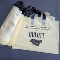 Sacs en plastique biodégradables personnalisés en PE pour supermarchés avec poignée Flexiloop – Vente en gros fabricant