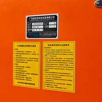 Four de séchage à revêtement en poudre contrôlé par PLC à haute température avec une puissance de 40 kW pour le traitement de surface des substrats en acier