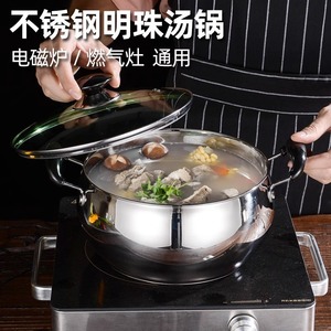 Stainless Steel Soup Pot 16-26cm Thickened <b>Large</b> Capacity For Home Cooking With Glass Lid Induction Compatible - Product Image 4