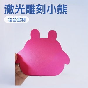 Bao Kun Aluminum Alloy <b>Plate</b> 200x230mm Anodized Laser Cut Bear Shape <b>Decorative</b> Sheet - Product Image 5
