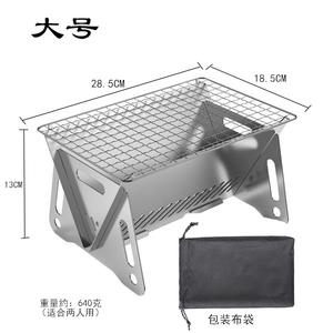 حرق الأخشاب للطي مع موقد شواء محمول من الفولاذ المقاوم للصدأ للتنزه والتنزه - Product Image 5