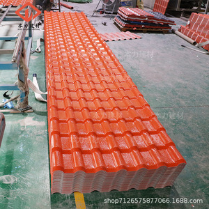 Pvc Corrugated Roof Tiles 2.5mm-3.0mm Thickness 1050mm Width For Waterproofing And Insulation - Product Image 4