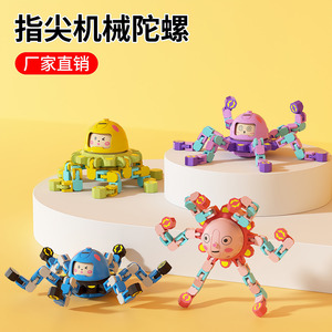 Toupie mécanique à manivelle avec fonction de changement de visage pour enfants de 4 à 6 ans, design en spirale lumineux - Product Image 2