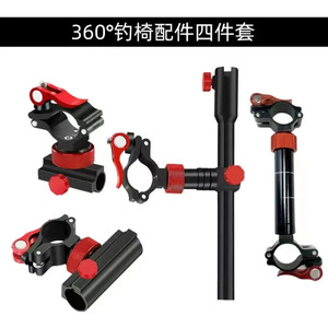 Accessoires pour chaise de pêche en alliage d'aluminium, ensemble de 3 pièces, durable pour la pêche en eau sauvage, cadre de tourelle, plateau à appâts, support de parapluie - Product Image 4