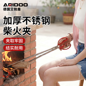 ที่คีบถ่านสแตนเลส Airi Shield ยาว 17 นิ้ว สำหรับจับฟืน ถ่าน และกองไฟ - Product Image 2