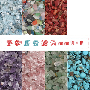 Quzhi 3-5mm naturel Non poreux Agate cristal corail oeil de chat gravier bricolage bijoux faits à la main accessoires en gros - Product Image 2