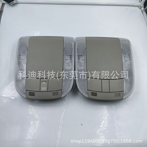 Reading <b>Light</b> Ceiling <b>Light</b> For Toyota Corolla 2007-2013 ABS Easy Install Instrument <b>Panel</b> - Product Image 1