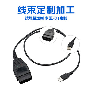 Câble de diagnostic OBD2 vers USB 16 broches avec indicateur LED pour lecteur de codes de voiture - Product Image 2