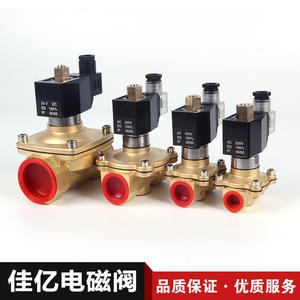 Vanne solénoïde en laiton en gros, normalement ouverte, contrôle de l'eau, de l'huile et de l'air, 2W-250-25K, média gazeux - Product Image 4