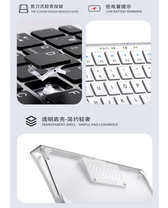 ไอเดียสินค้าใหม่ คีย์บอร์ด Azerty โปร่งใสตามหลักสรีรศาสตร์ คีย์บอร์ดไร้สายแบบกำหนดเองได้ คีย์บอร์ดมัลติมีเดีย คีย์บอร์ดบลูทูธภาษาฝรั่งเศส - Product Image 5