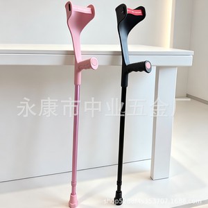 Béquilles de coude en alliage d'aluminium rétractables roses F pour la rééducation - Product Image 2