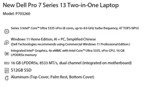 Nouvel ordinateur portable 2-en-1 Pro 7 Series 15,6 pouces P703260 Core Ultra 5 335 VPro AI 16 Go de RAM 512 Go de SSD Corps entièrement en aluminium Processeur haute performance - Product Image 2