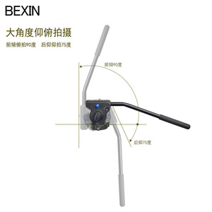 BEXIN Hydraulic <b>Camera</b> Tripod Head With Handle Adjustable Arm For DSLR 60mm X 10cm X 33cm - Product Image 2