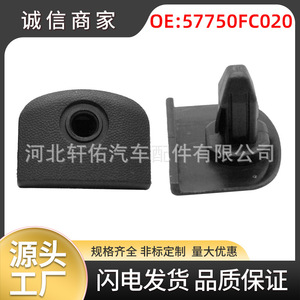 Clip de Montaje para Parachoques Trasero Subaru Forester 57750FC020 para Modelos L S Tipo SF5 SF9, Pieza de Repuesto - Product Image 5
