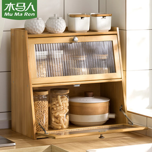 Kitchen countertop storage cabinet with doors, spice rack, tiered storage <b>shelf</b>, multi-functional kitchen cabinet. - Product Image 1