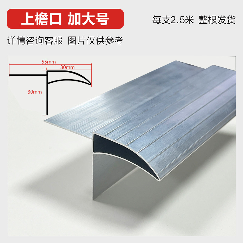 Ligne de goutte-à-goutte Eaglebill (grande)/2,5 m