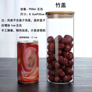 โหลแก้วใสทันสมัยกล่องใส่สำลีฝาปิดโถเครื่องปรุงแบบปิดสนิทภาชนะเก็บอาหารหลายชั้นเครื่องใช้ในครัว - Product Image 6