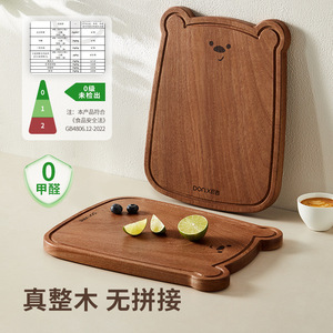 Planche à découper en bois d'ébène en forme d'ours Donx, petite, 30x20x2.2cm, pour la cuisine - Product Image 2