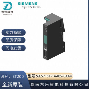 Siemens Interface Module 6ES7151-1AA05-0AA4 Ethernet ET 200SP <b>Industrial</b> Communication - Product Image 4