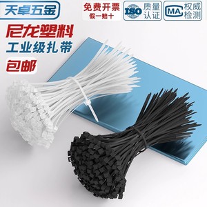 Nylon Cable Ties Black White Self Locking Industrial Grade High Strength Binding Straps - Product Image 3