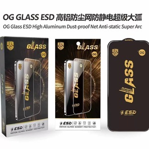 Protector de Pantalla de Vidrio Templado de Alta Calidad Antiestático, Anti Espía y de Privacidad para iPhone 18 <span class=keywords><strong>Pro</strong></span> Max, 17 <span class=keywords><strong>Pro</strong></span>, 16, 15, 14, 13 - Product Image 4