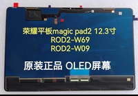 Layar LCD untuk Huawei Honor MagicPad 2 12.3 ROD2-W09 ROD2-W69 ROD2 Pengganti LCD Display Touch Digitizer Assembly (Hitam)