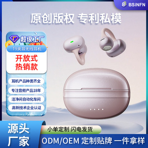 Custom Ows Ear <b>Clip</b> Wireless Earphones Piezoelectric Ceramic Transducers Touch Control Sports Use - Product Image 2