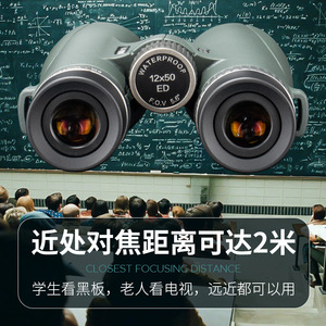 Panda Binoculars 12x50 Ed Waterproof With Image Stabilization For Natural Observation - Product Image 1
