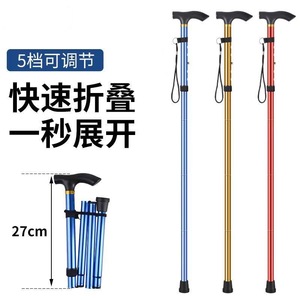 Bastón de Aluminio para Personas Mayores, 5 Secciones, Telescópico, Antideslizante, Retráctil, para Senderismo y Trekking - Product Image 2