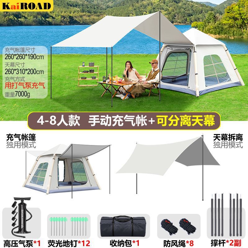 [6-person] Manually inflatable tent. Off-white.