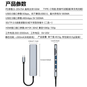 Type-C Hub 7-In-1 <b>USB</b> 3.0 <b>HDMI</b> 4K Expansion Dock For Laptop Aluminum Alloy <b>With</b> Power Supply - Product Image 5