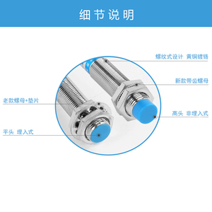 เซ็นเซอร์ตรวจจับระยะใกล้แบบเหนี่ยวนำชนิดไม่มีฉนวน M12 รุ่น FIPS-60M12-4DN41-NO+NC FIPS-60M12-4DP41-NO+NC ระยะตรวจจับ 4 มม. แบบ DC NPN PNP 4 สาย NO+NC - Product Image 3