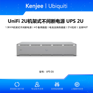 ยูพีเอส Ubiquiti UPS-2U 220V 1500VA แบบติดตั้งบนแร็ค 2U, 4 ช่องจ่ายไฟ, แบตเตอรี่แบบถอดเปลี่ยนได้, ยูพีเอส UniFi Ubiquiti UPS-2U W1226 - Product Image 5