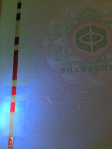 Chaofa A4 huỳnh quang mực đặc biệt giấy với nhúng dòng thiết kế cho xây dựng thương hiệu nhãn và cao cấp sử dụng in - Product Image 3