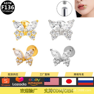 Clous de lèvre en alliage de titane, forme étoile, fleur, croix, flèche, sertissage à griffes, bijoux de piercing pour lèvre et cartilage - Product Image 5